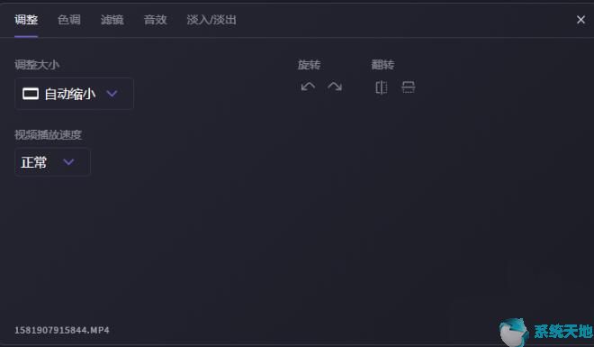 哔哩哔哩自带视频编辑器使用教程汇总