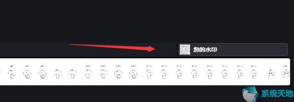 哔哩哔哩自带视频编辑器使用教程汇总