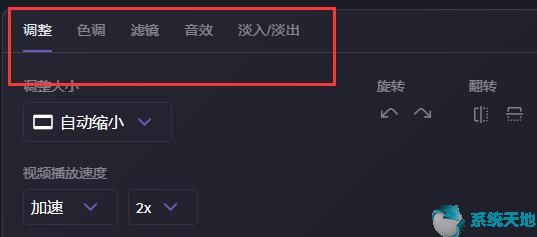 哔哩哔哩自带视频编辑器使用教程汇总