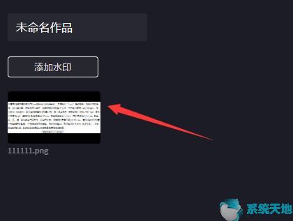 哔哩哔哩自带视频编辑器使用教程汇总
