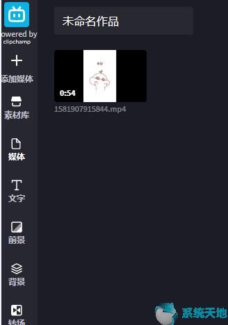 哔哩哔哩自带视频编辑器使用教程汇总