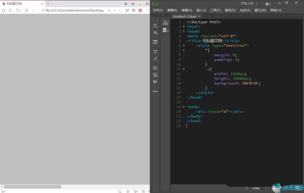 DreamweaverCC 2018制作悬浮导航图文教程