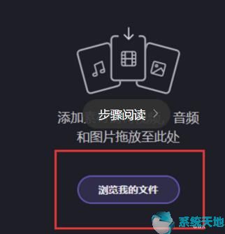 哔哩哔哩自带视频编辑器使用教程汇总