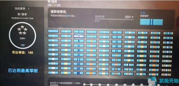 使命召唤16蓝图/生涯任务完成攻略