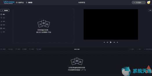 哔哩哔哩自带视频编辑器使用教程汇总