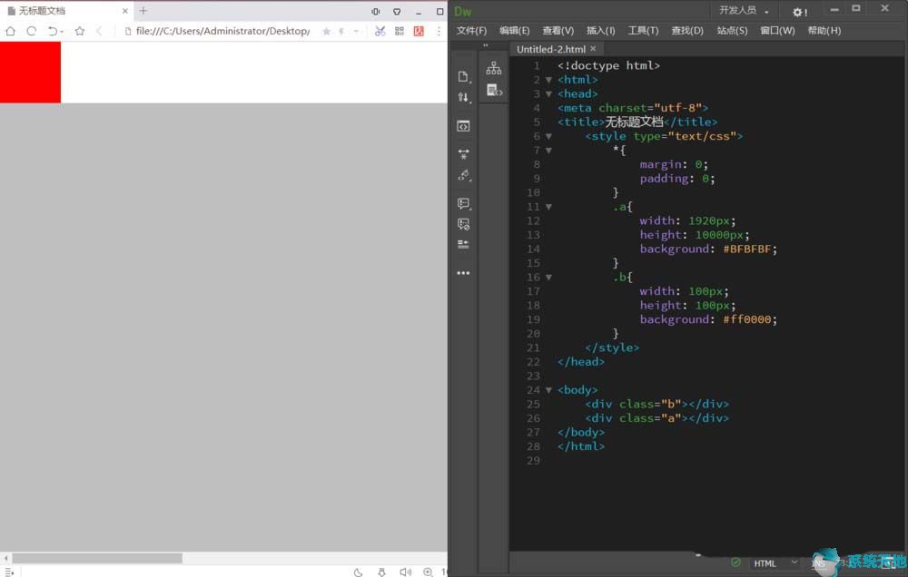 DreamweaverCC 2018制作悬浮导航图文教程
