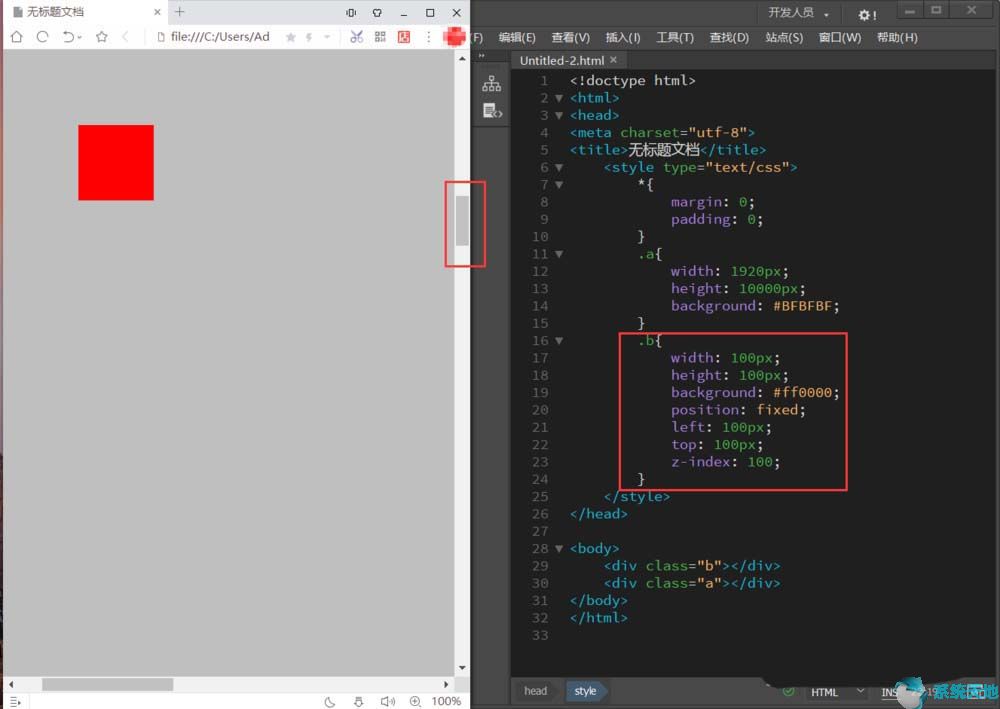 DreamweaverCC 2018制作悬浮导航图文教程