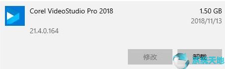 会声会影2018提示MaskToolDB.dll缺失的解决方法