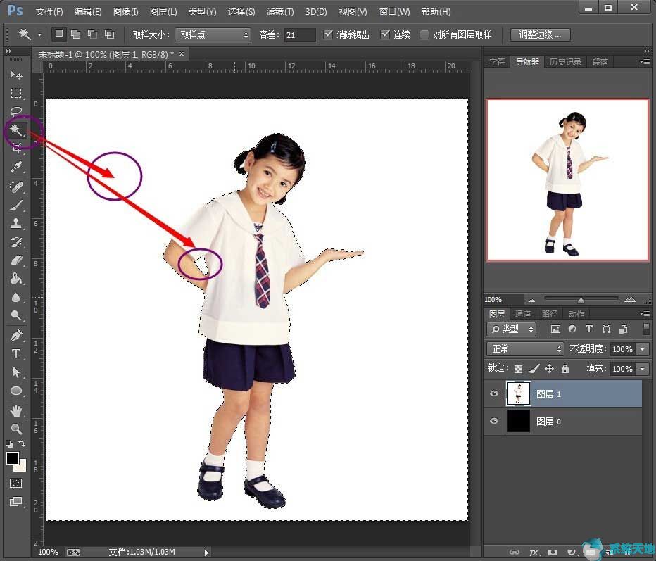 Photoshop CS6制作人物剪影的方法