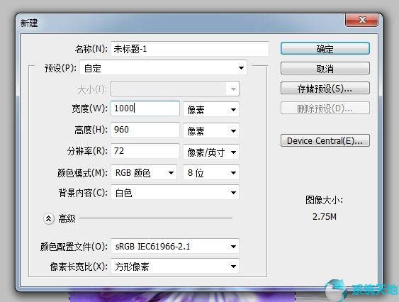 Photoshop cs5如何让两张图片自然过渡？