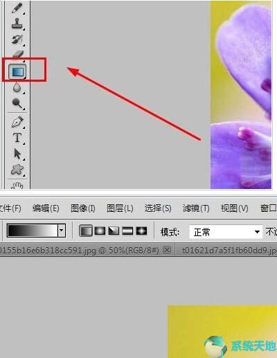 Photoshop cs5如何让两张图片自然过渡？