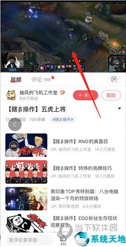 AcFun离线缓存