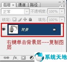 PS怎么抠图？Photoshop CS6中的钢笔抠图详细步骤