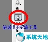 PS怎么抠图？Photoshop CS6中的钢笔抠图详细步骤