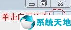 PS怎么抠图？Photoshop CS6中的钢笔抠图详细步骤