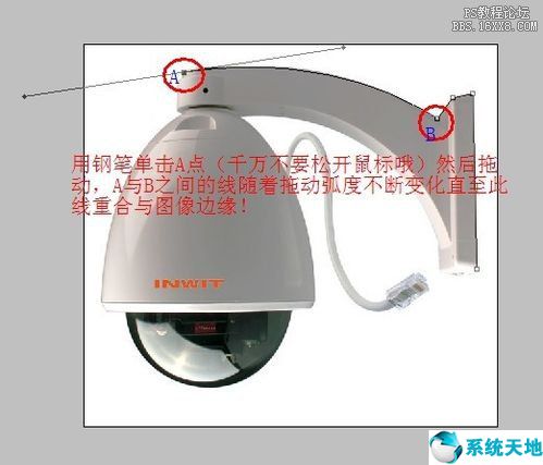 PS怎么抠图？Photoshop CS6中的钢笔抠图详细步骤