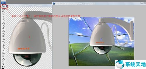 PS怎么抠图？Photoshop CS6中的钢笔抠图详细步骤