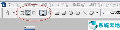 PS怎么抠图？Photoshop CS6中的钢笔抠图详细步骤