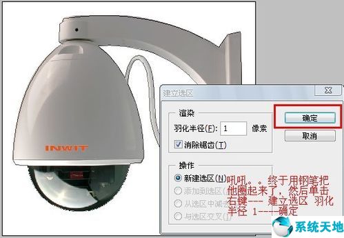 PS怎么抠图？Photoshop CS6中的钢笔抠图详细步骤