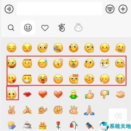 微信新表情包使用常见问题汇总(图2)