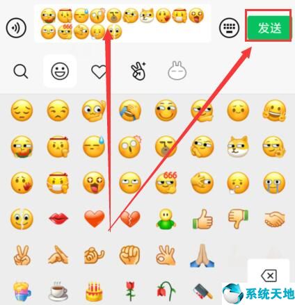 微信新表情包使用常见问题汇总(图3)