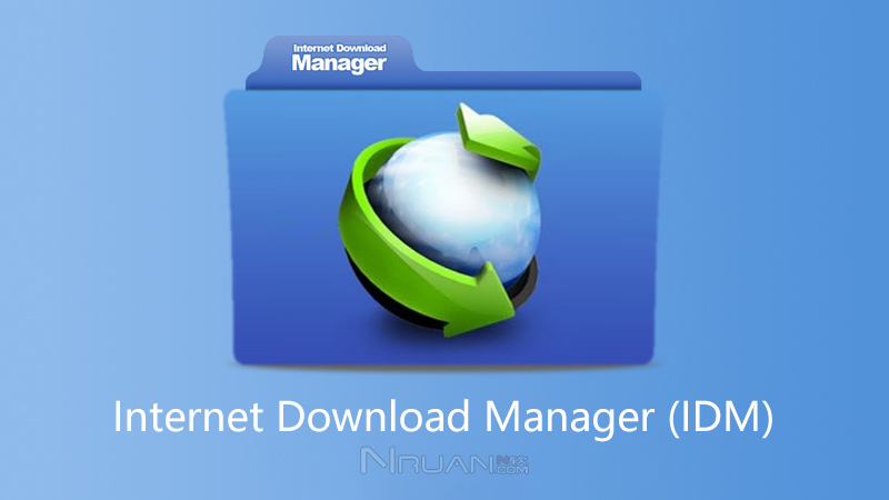 Internet Download Manager永久版仅需129元