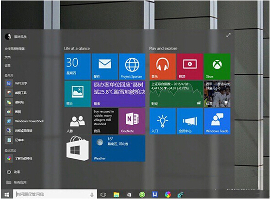 Enableblurbehind windows 10 отсутствует