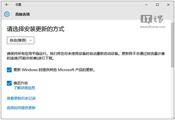 【外翻】无法升级Win10首个重大更新TH2？试试这些方法