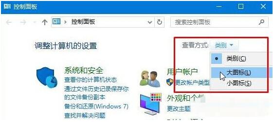 Win10专业版下调出英伟达控制面板的具体技巧3.jpg