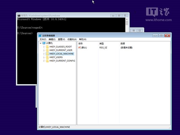 Win10专业版使用注册表编辑器和命令提示符修理系统的技巧8.jpg