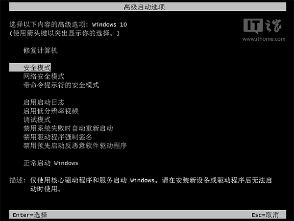 Win10专业版使用注册表编辑器和命令提示符修理系统的技巧2.png