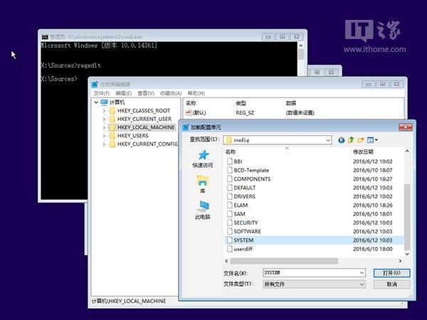 Win10专业版使用注册表编辑器和命令提示符修理系统的技巧10.jpg