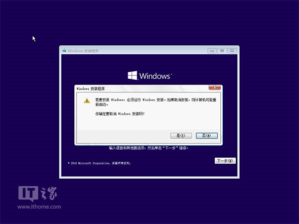 Win10专业版使用注册表编辑器和命令提示符修理系统的技巧17.jpg