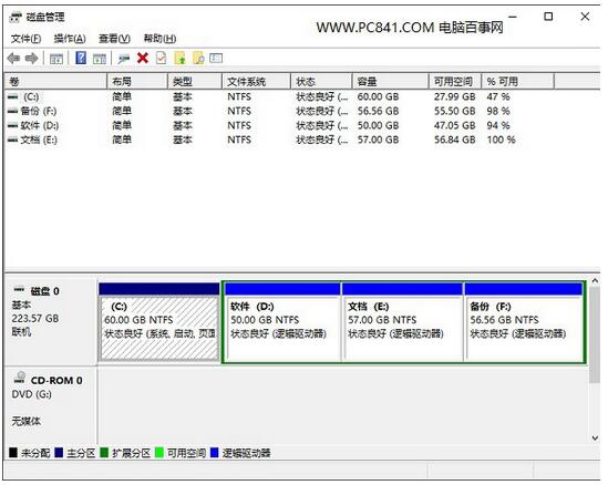 什么是磁盘管理？Win10专业版如何打开磁盘管理？1.jpg