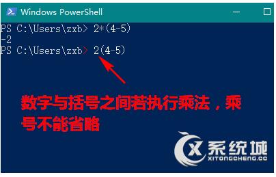 Win10专业版下将PowerShell当计算器的技巧_4.jpg