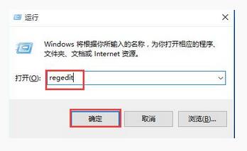 WIN10专业版下如何找回被清空的回收站？1.jpg