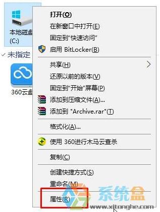 werfault.exe应用程序错误—6.jpg