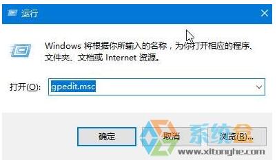 werfault.exe应用程序错误—4.jpg