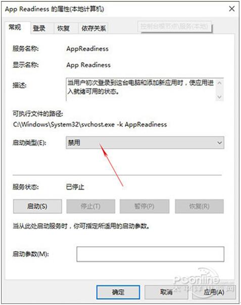 SSD卡机？Win10正式版系统冻结修复技巧-4.jpg