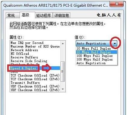 网络断断续续-4.jpg