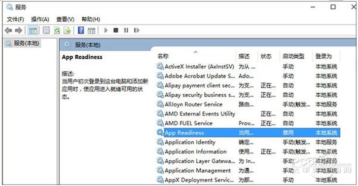 SSD卡机？Win10正式版系统冻结修复技巧-3.jpg