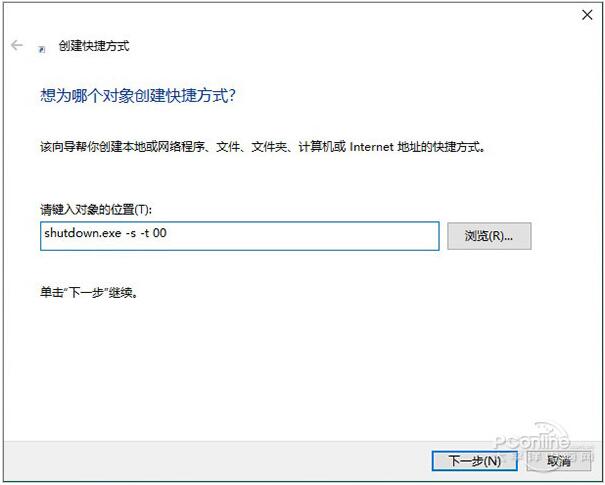 Win10 RS2 14905无法关机？6.jpg