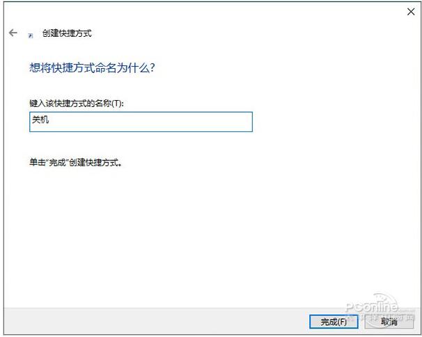 Win10 RS2 14905无法关机？7.jpg