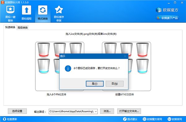 WIN10专业版回收站图标合集-4.jpg