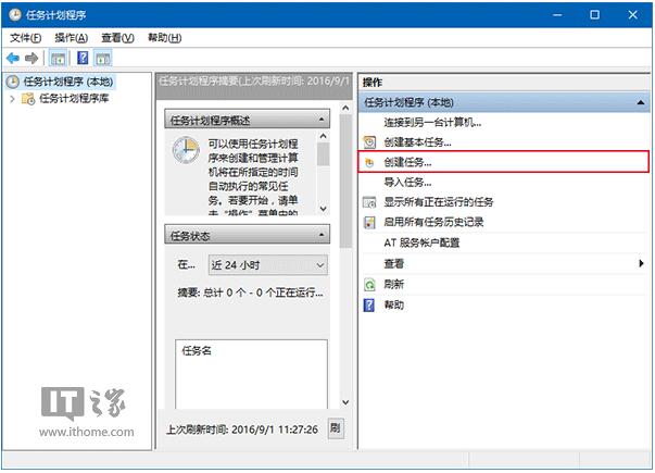 回收站自动清空-1.jpg