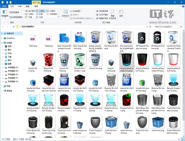 WIN10专业版回收站图标合集-2.jpg