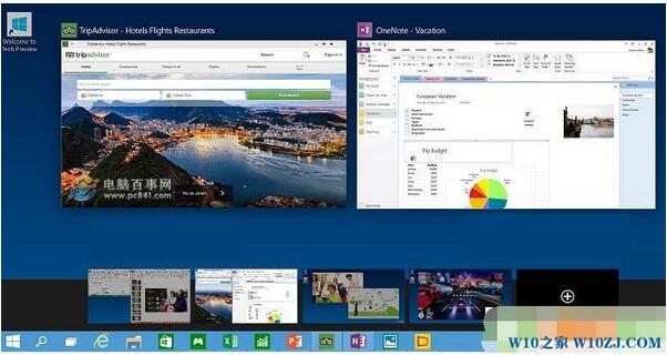 Win10任务视图有什么作用？3.jpg