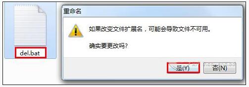 WIN10专业版下文件名或扩展名过长无法删除咋办？5.jpg