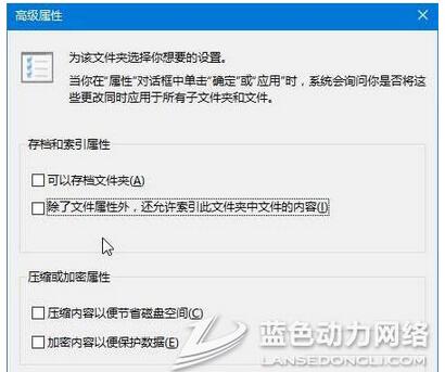 windows10打开Windows设置无法进行查找4.jpg