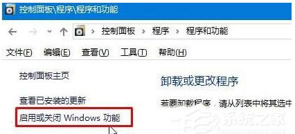 WIN10专业版下找不到microsoft print to pdf打印机咋办？3.jpg